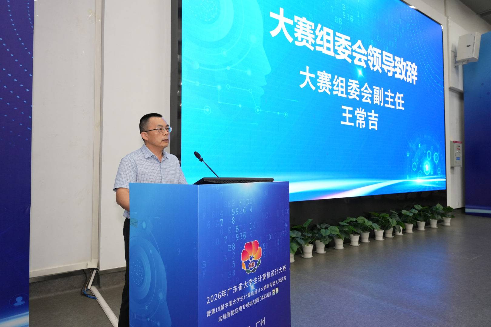 组委会.jpg