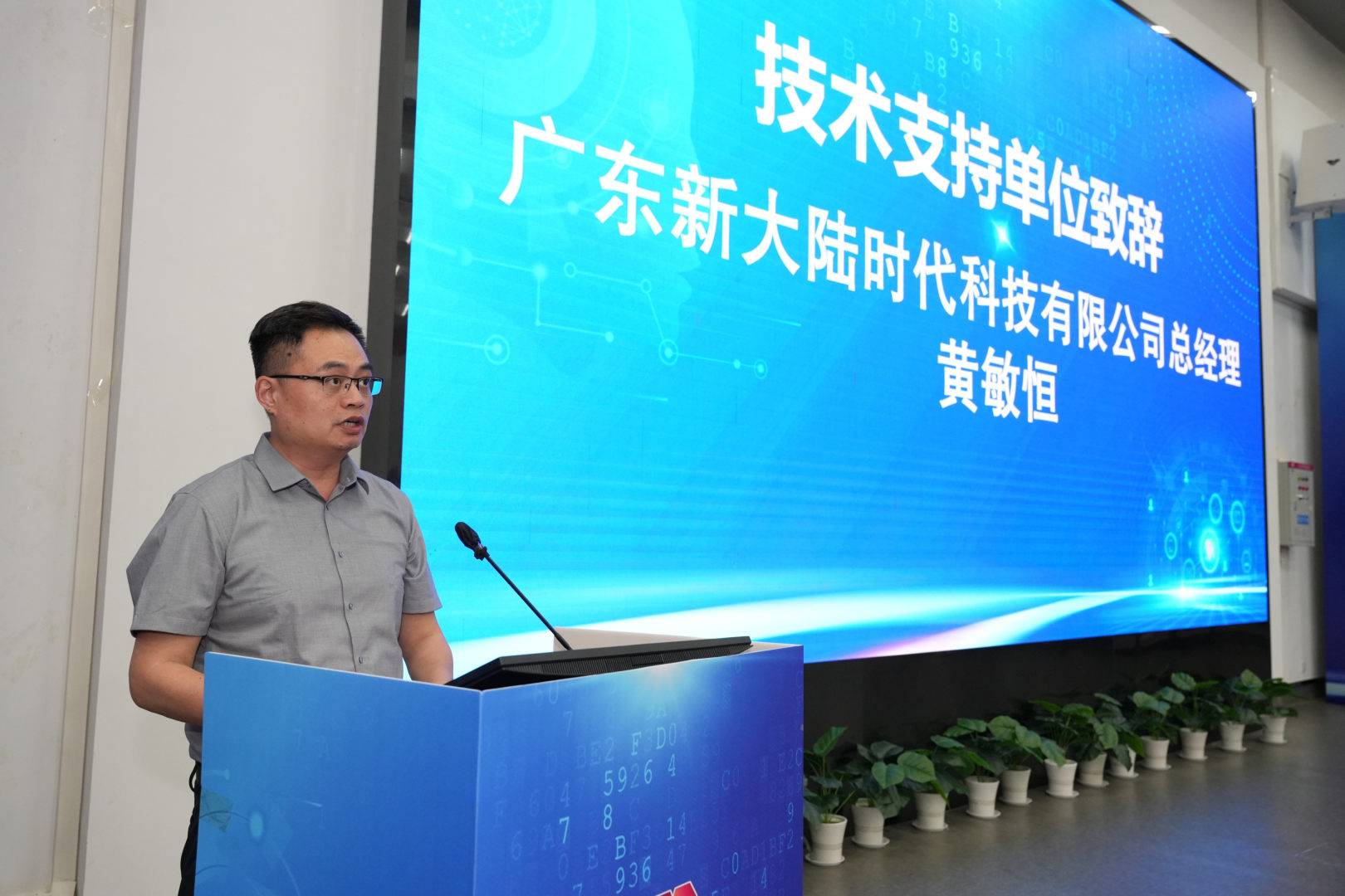 公司代表.jpg